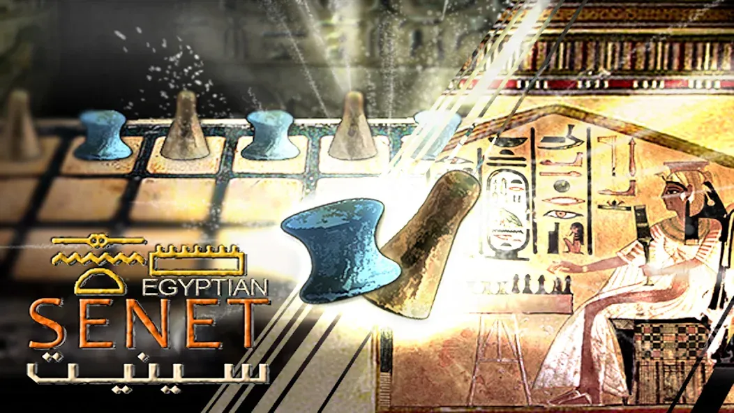 Скачать мод Egyptian Senet (Ancient Egypt] — Открыты все поля и фишки — скриншот 1