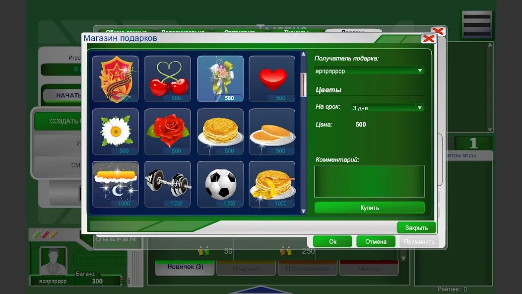Тысяча взломанный APK — Бесконечные монеты и бонусы — скриншот 4