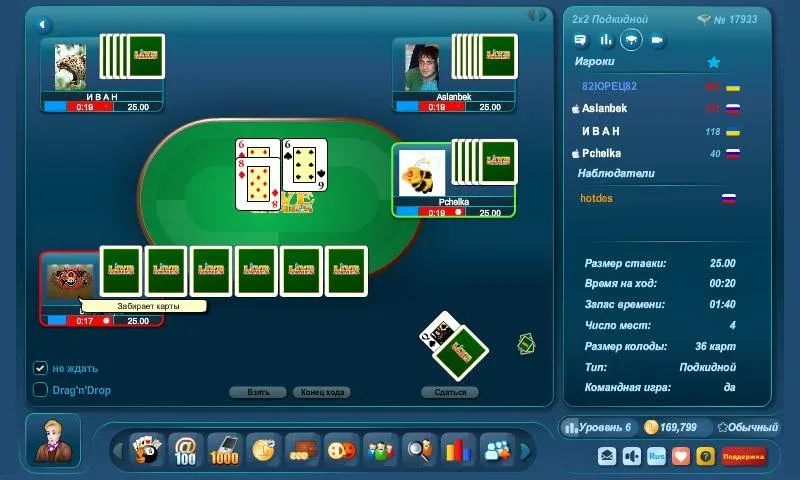 Мод Online Play LiveGames — Безлимитные монеты и премиум-игры, скачать APK — скриншот 5 Мод Online Play LiveGames — Безлимитные монеты и премиум-игры, скачать APK — скриншот 5
