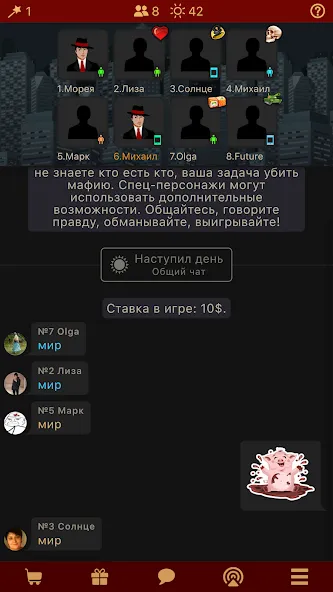 Скачать Мафия Клуб Mod APK — Неограниченные деньги и энергия — скриншот 1 Скачать Мафия Клуб Mod APK — Неограниченные деньги и энергия — скриншот 1