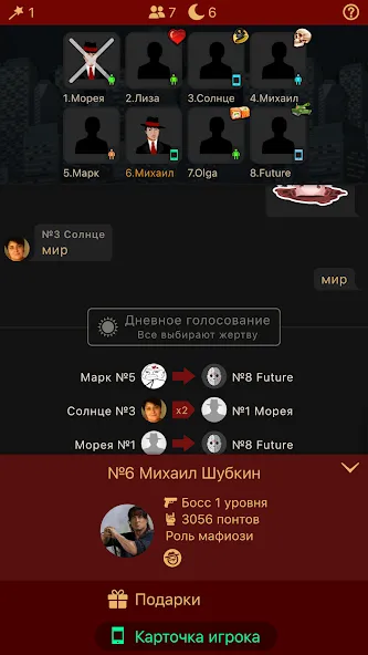 Скачать Мафия Клуб Mod APK — Неограниченные деньги и энергия — скриншот 2 Скачать Мафия Клуб Mod APK — Неограниченные деньги и энергия — скриншот 2