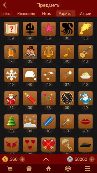 Скачать Мафия Клуб Mod APK — Неограниченные деньги и энергия — скриншот 5 Скачать Мафия Клуб Mod APK — Неограниченные деньги и энергия — скриншот 5