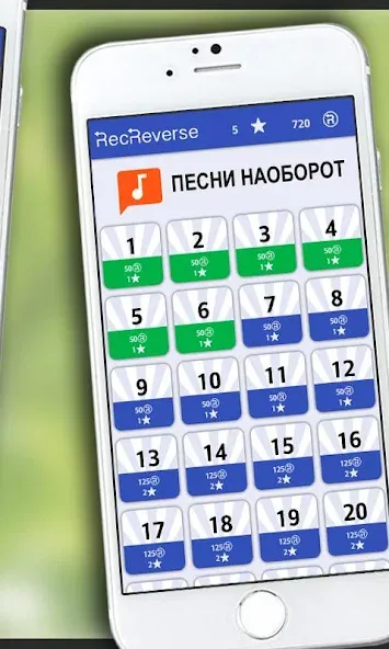 Скачать Песни наоборот последней версии — Песни воспроизводятся наоборот — скриншот 5 Скачать Песни наоборот последней версии — Песни воспроизводятся наоборот — скриншот 5