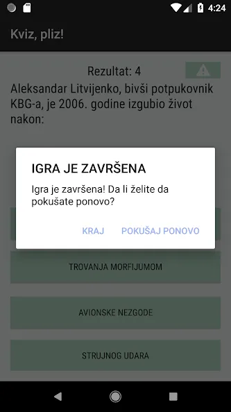 Kviz, pliz! взлом на Андроид — Подсказки доступны и без рекламы — скриншот 5