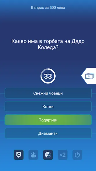 Милионер 2023 — взломанная версия, Много денег и все вопросы открыты — скриншот 2 Милионер 2023 — взломанная версия, Много денег и все вопросы открыты — скриншот 2
