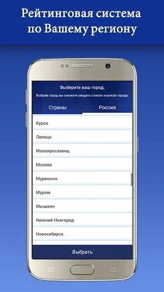 Миллионер 2023 Игра викторина взломанный APK — Безлимитные подсказки и монеты — скриншот 5 Миллионер 2023 Игра викторина взломанный APK — Безлимитные подсказки и монеты — скриншот 5