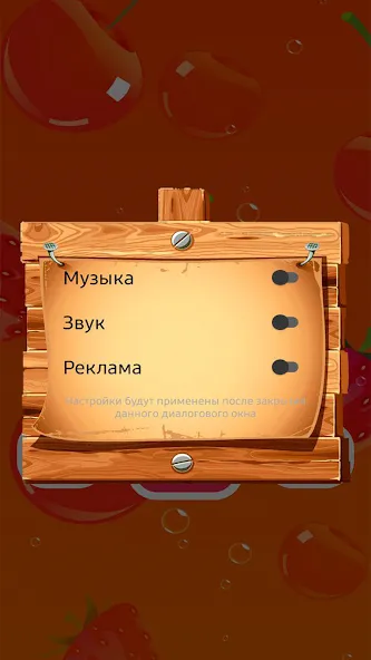 Найди Лишнее мод на Андроид: Подсказки без ограничений — скриншот 4
