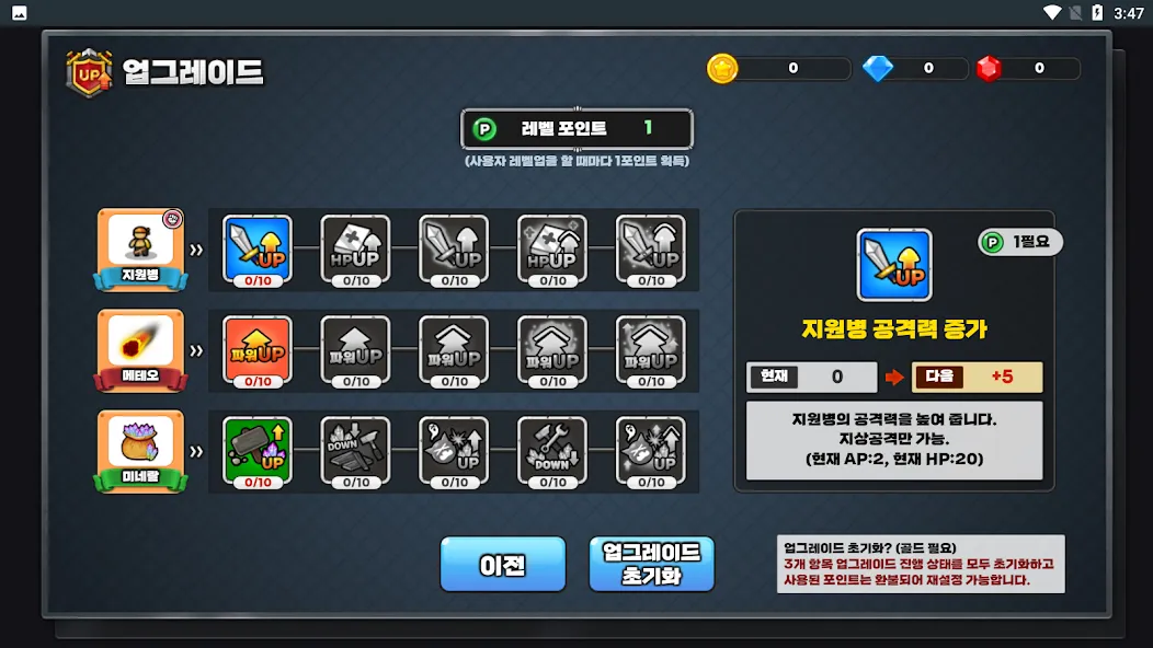 Скачать мод Gold Tower Defense — Безлимитные деньги и все башни открыты — скриншот 3