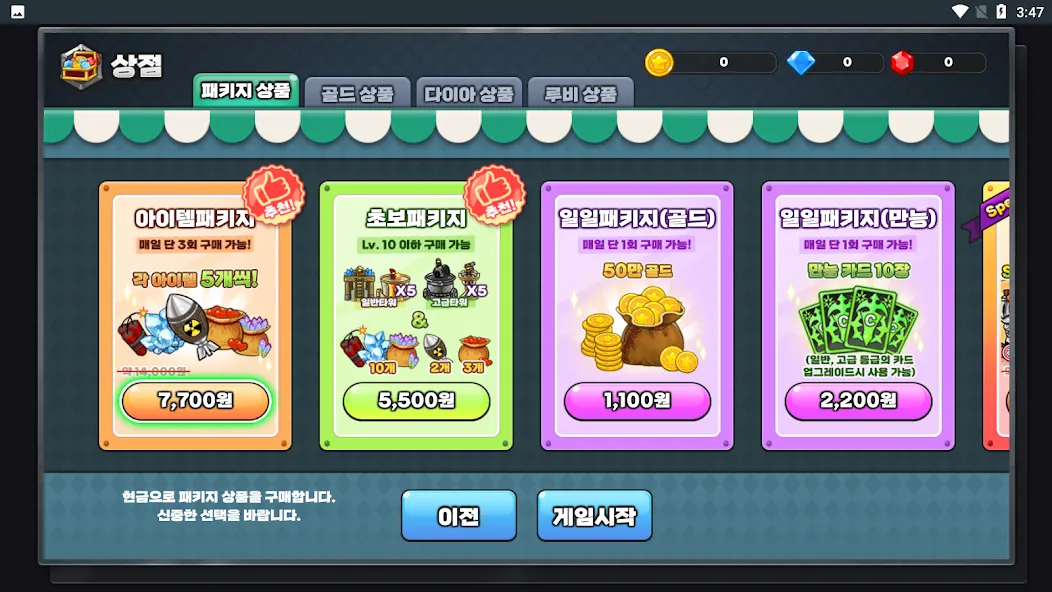 Скачать мод Gold Tower Defense — Безлимитные деньги и все башни открыты — скриншот 5