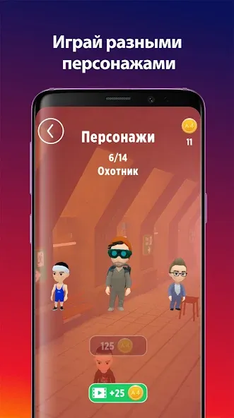 А4 Пол - это лава! на телефон — скачать мод: Новые уровни и безлимитные жизни — скриншот 4 А4 Пол - это лава! на телефон — скачать мод: Новые уровни и безлимитные жизни — скриншот 4