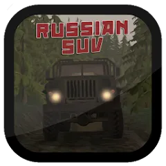 Russian SUV — последняя версия с модом (Безлимитные деньги и топливо)