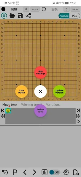 AhQ Go - Strongest Go Game AI взлом APK — Усиленный искусственный интеллект го — скриншот 1 AhQ Go - Strongest Go Game AI взлом APK — Усиленный искусственный интеллект го — скриншот 1