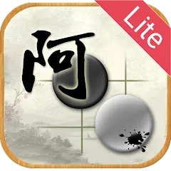 AhQ Go - Strongest Go Game AI взлом APK — Усиленный искусственный интеллект го