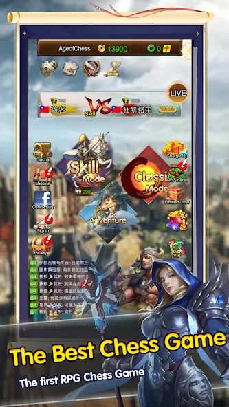 Age Of Chess - War of Cavalry MOD APK скачать на Андроид — Безлимитные ресурсы и мощная кавалерия — скриншот 1 Age Of Chess - War of Cavalry MOD APK скачать на Андроид — Безлимитные ресурсы и мощная кавалерия — скриншот 1