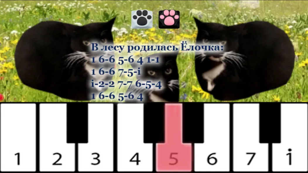 Maxwell the Cat piano MOD APK: Все песни разблокированы и без рекламы — скриншот 1 Maxwell the Cat piano MOD APK: Все песни разблокированы и без рекламы — скриншот 1