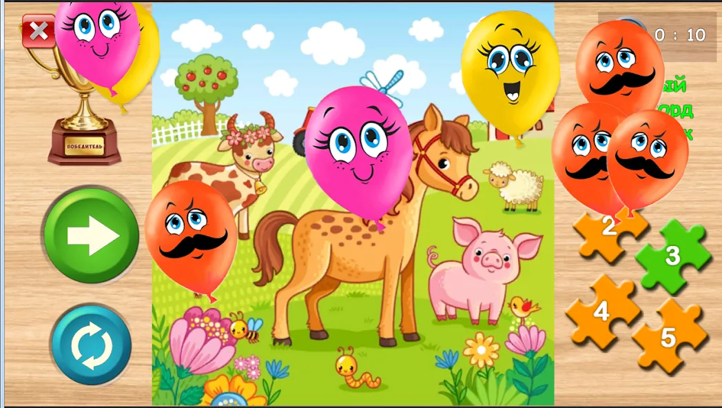Скачать Kids puzzles - 3 and 5 years бесплатно — Открыты все пазлы и уровни — скриншот 2 Скачать Kids puzzles - 3 and 5 years бесплатно — Открыты все пазлы и уровни — скриншот 2