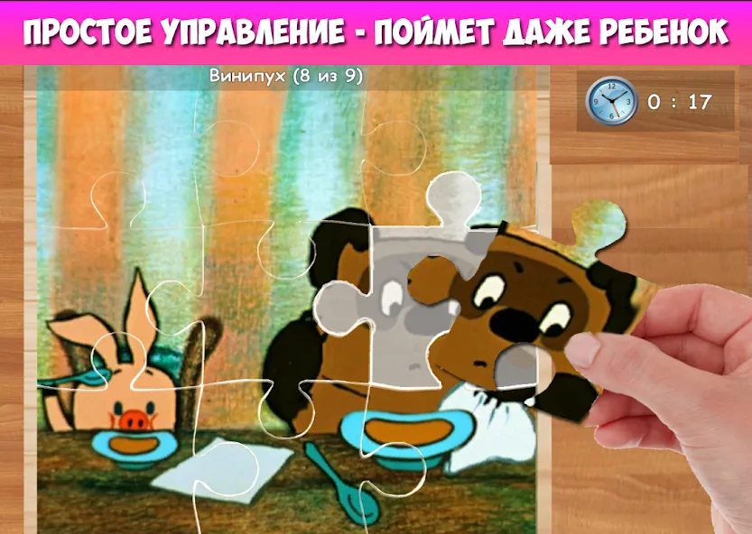 Пазлы для малышей музыкальные взлом на Андроид — Без рекламы и все пазлы открыты — скриншот 3 Пазлы для малышей музыкальные взлом на Андроид — Без рекламы и все пазлы открыты — скриншот 3
