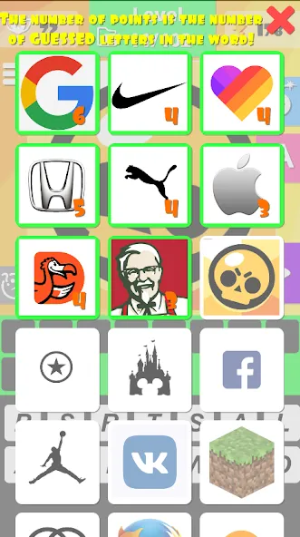Logo quiz 2022 (Мод: Открыты все уровни и подсказки) — скачать на Андроид — скриншот 4