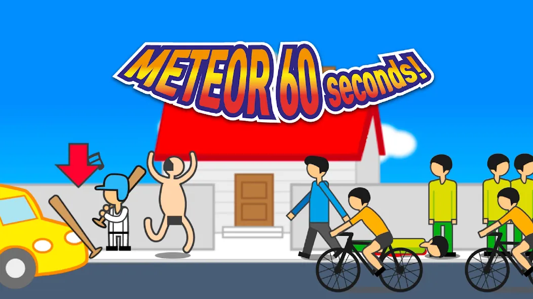 Скачать Meteor 60 seconds! — Бессмертие и бесконечное время — скриншот 2