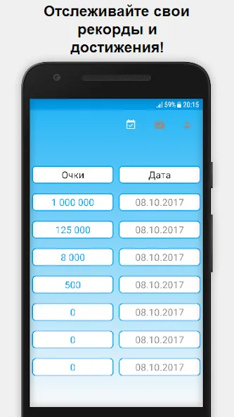 Скачать мод Миллионер - Библия — Все ответы открыты без рекламы — скриншот 3 Скачать мод Миллионер - Библия — Все ответы открыты без рекламы — скриншот 3