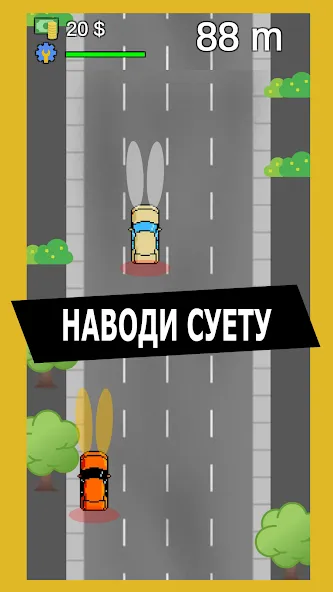 Опер: Суета и Хасанить — последняя версия с модом (Безлимитные деньги и оружие) — скриншот 5 Опер: Суета и Хасанить — последняя версия с модом (Безлимитные деньги и оружие) — скриншот 5