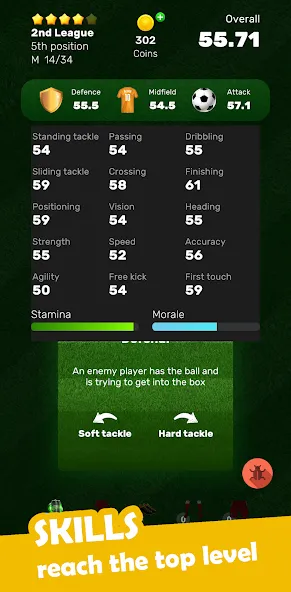 Football Career Soccer Legend мод на Андроид: Безлимитные деньги и опыт — скриншот 1 Football Career Soccer Legend мод на Андроид: Безлимитные деньги и опыт — скриншот 1
