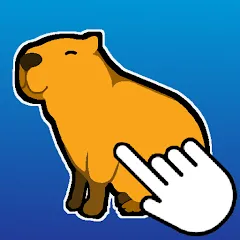Скачать Capybara Clicker — Безлимитные монеты и ускоренная прокачка