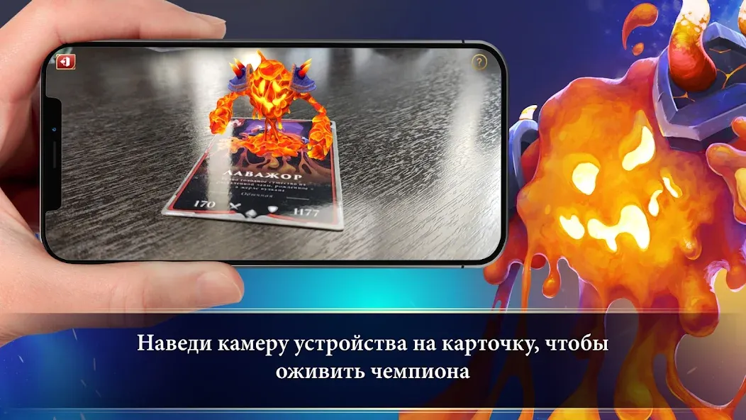 Скачать взлом Турнир Чемпионов — Безлимитные монеты и все награды — скриншот 2 Скачать взлом Турнир Чемпионов — Безлимитные монеты и все награды — скриншот 2