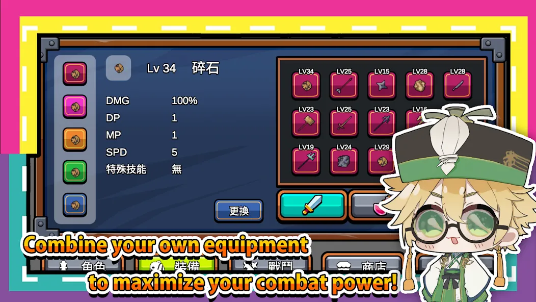 Скачать This brave not be defeated Mod APK — Неограниченные ресурсы и бессмертие — скриншот 3
