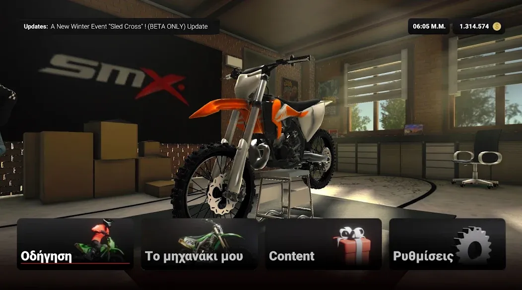 Скачать взлом SMX: Supermoto Vs. Motocross — Безлимитные деньги и все мотоциклы открыты — скриншот 1