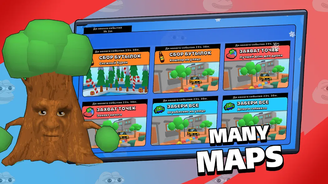 Brawl Memes - Meme Battle взломанный APK — Безлимитные монеты и разблокированные мемы — скриншот 2 Brawl Memes - Meme Battle взломанный APK — Безлимитные монеты и разблокированные мемы — скриншот 2