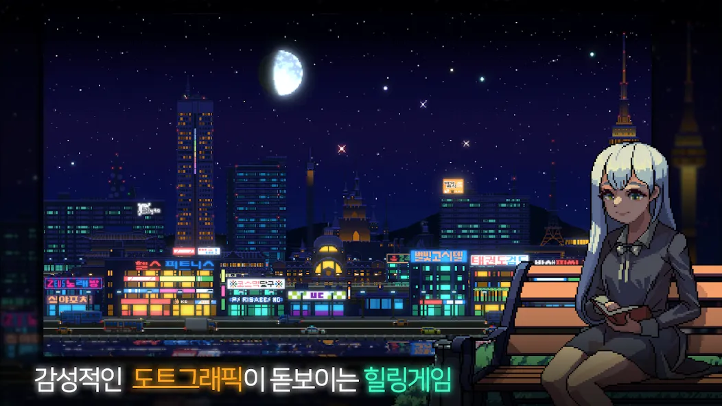 Скачать Sunless City : 야경게임 последней версии — Открыты все уровни и ресурсы — скриншот 1 Скачать Sunless City : 야경게임 последней версии — Открыты все уровни и ресурсы — скриншот 1