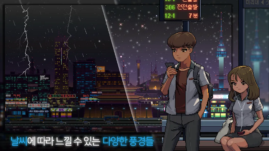 Скачать Sunless City : 야경게임 последней версии — Открыты все уровни и ресурсы — скриншот 2 Скачать Sunless City : 야경게임 последней версии — Открыты все уровни и ресурсы — скриншот 2