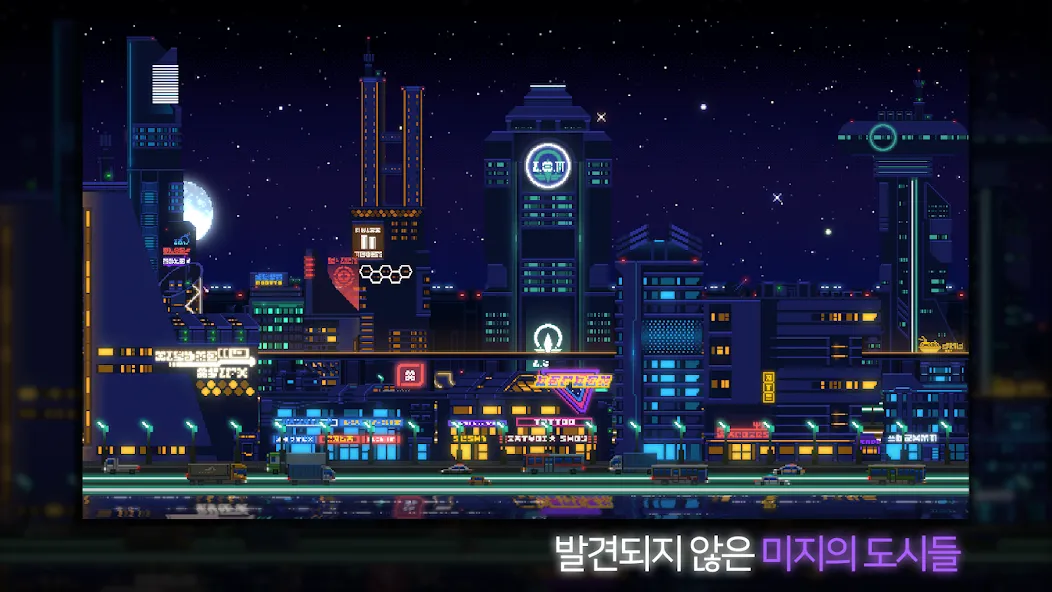 Скачать Sunless City : 야경게임 последней версии — Открыты все уровни и ресурсы — скриншот 4 Скачать Sunless City : 야경게임 последней версии — Открыты все уровни и ресурсы — скриншот 4