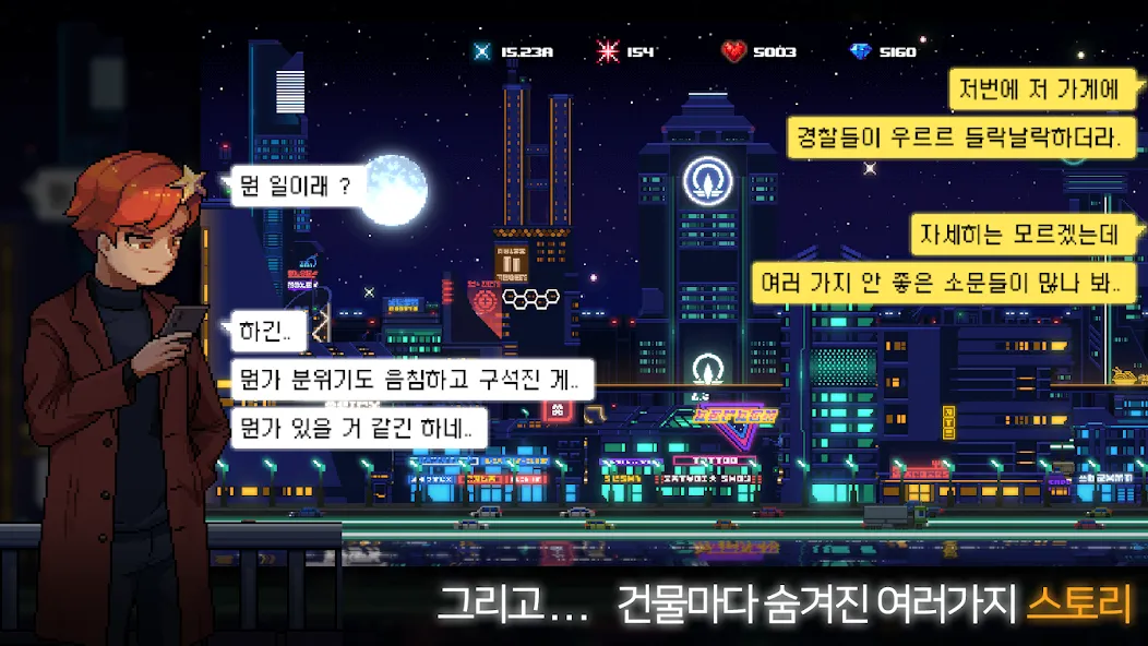 Скачать Sunless City : 야경게임 последней версии — Открыты все уровни и ресурсы — скриншот 5 Скачать Sunless City : 야경게임 последней версии — Открыты все уровни и ресурсы — скриншот 5