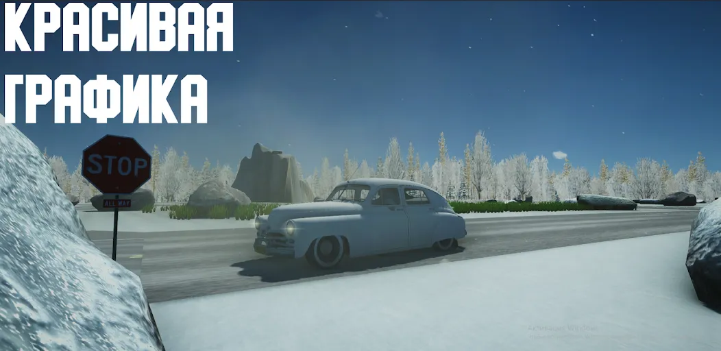 Open Car - Russia бесплатно на Андроид — мод: Много денег и машин — скриншот 1