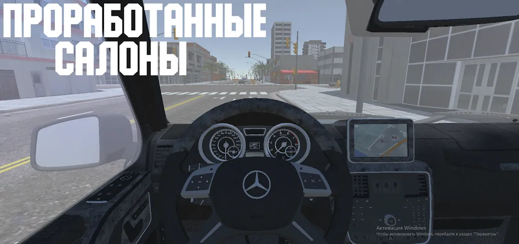 Open Car - Russia бесплатно на Андроид — мод: Много денег и машин — скриншот 3