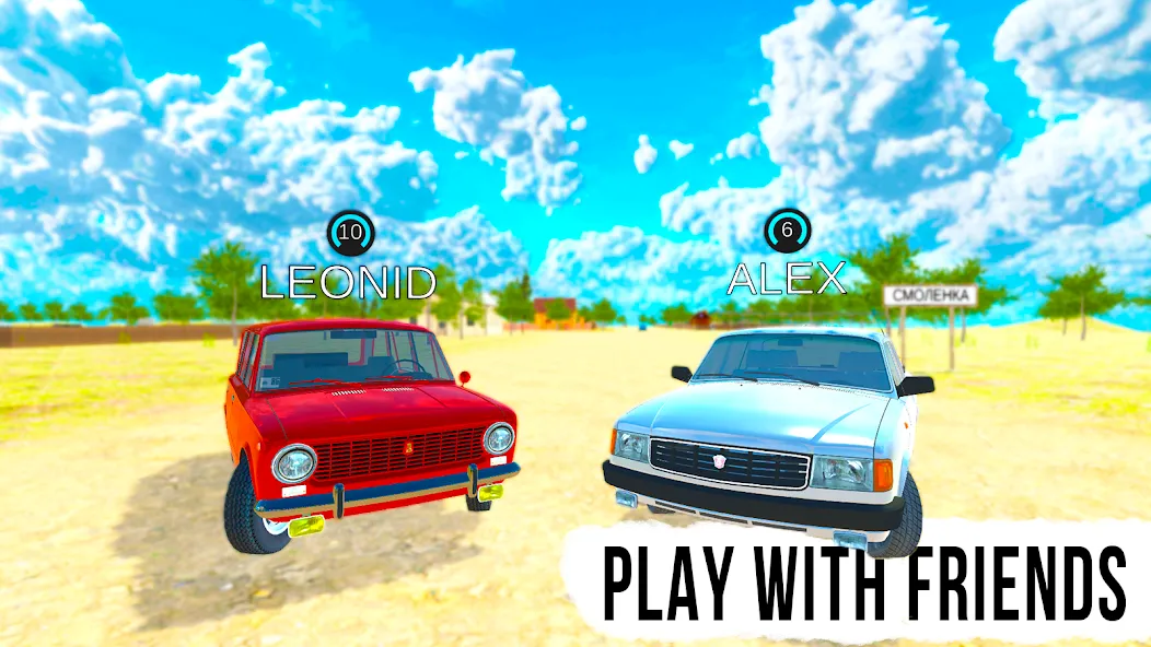 Скачать Russian Village: Online & LADA Mod APK — Безлимитные деньги и ресурсы — скриншот 2 Скачать Russian Village: Online & LADA Mod APK — Безлимитные деньги и ресурсы — скриншот 2
