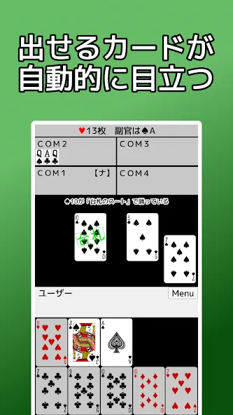 Скачать playing cards Napoleon мод — Разблокированы все карты и уровни — скриншот 1