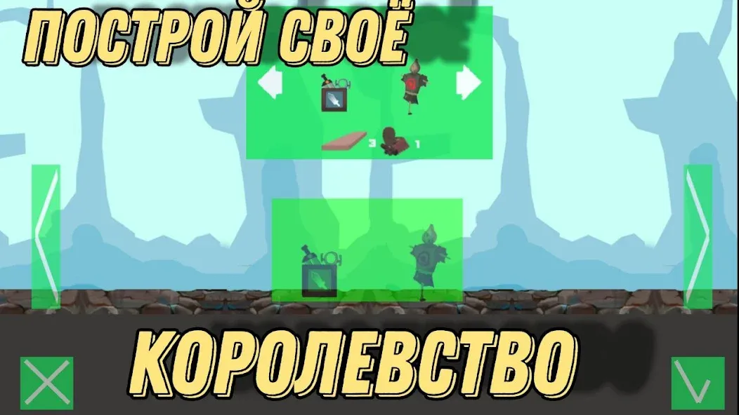Герои Энвелла Наследие (Мод: Безлимитные деньги и ресурсы) — скачать на Андроид — скриншот 2