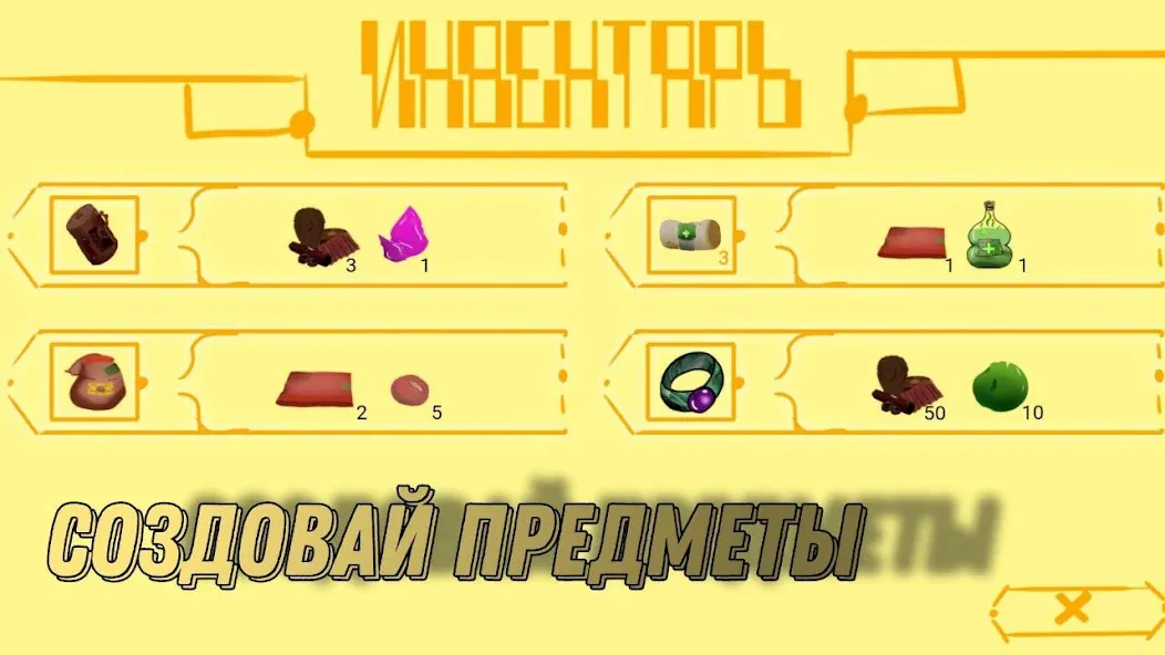 Герои Энвелла Наследие (Мод: Безлимитные деньги и ресурсы) — скачать на Андроид — скриншот 3
