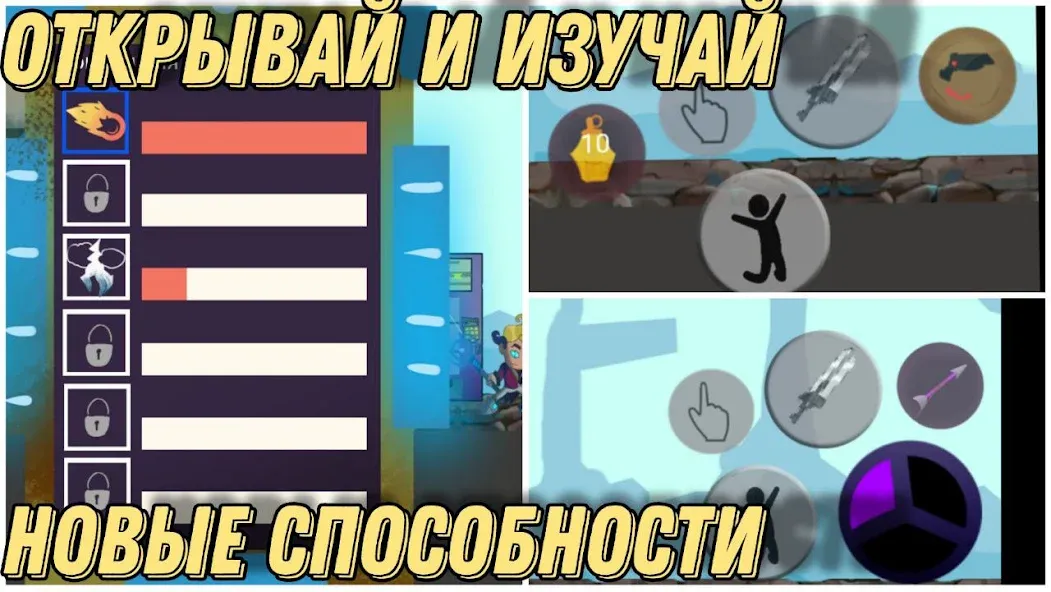 Герои Энвелла Наследие (Мод: Безлимитные деньги и ресурсы) — скачать на Андроид — скриншот 4