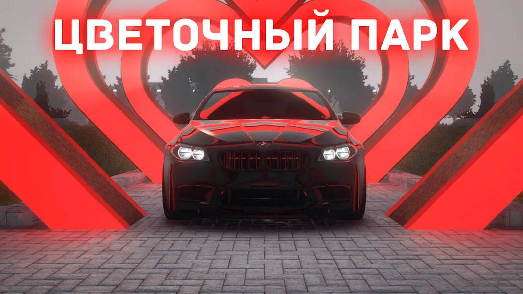 Скачать мод Chechnya Drive Mobile — Безлимитные деньги и топливо — скриншот 2