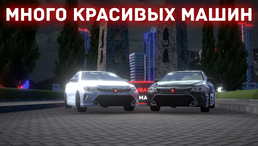 Скачать мод Chechnya Drive Mobile — Безлимитные деньги и топливо — скриншот 3