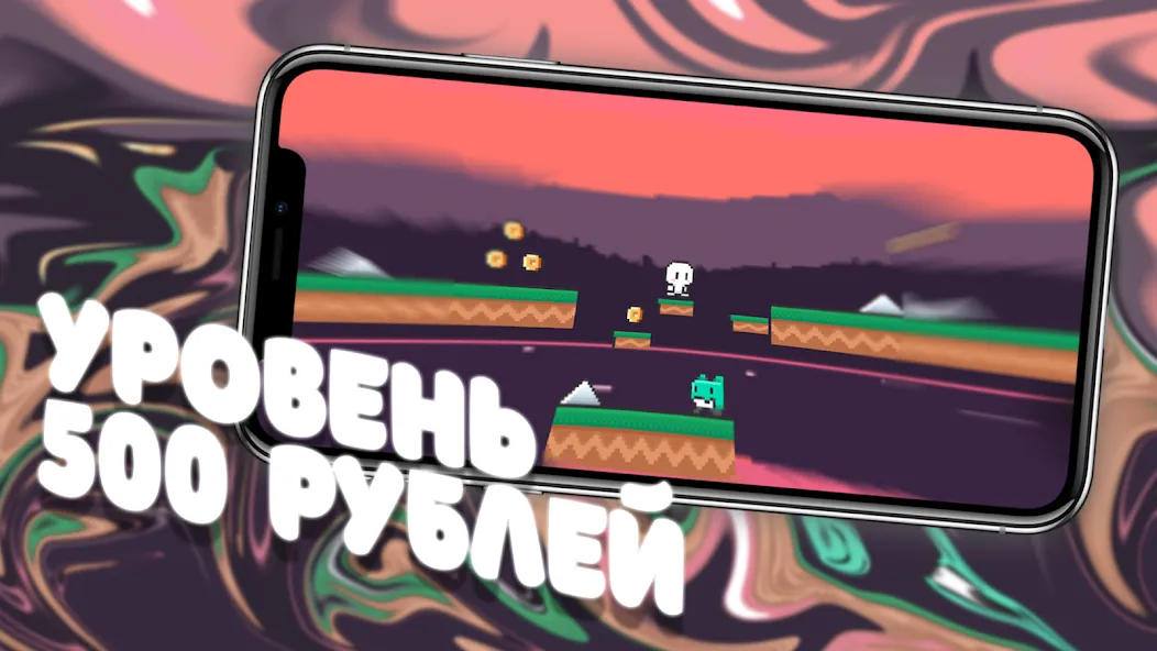 Чебупелька взлом на Андроид — Много монет и все уровни открыты — скриншот 3 Чебупелька взлом на Андроид — Много монет и все уровни открыты — скриншот 3