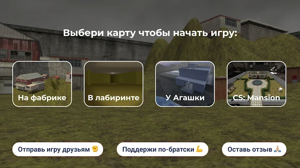 Toktama – Nextbots по-казахски бесплатно на Андроид — мод: Безлимитные деньги и всё открыто — скриншот 5 Toktama – Nextbots по-казахски бесплатно на Андроид — мод: Безлимитные деньги и всё открыто — скриншот 5