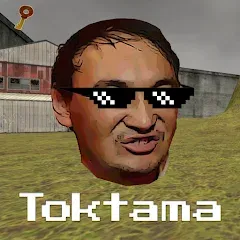 Toktama – Nextbots по-казахски бесплатно на Андроид — мод: Безлимитные деньги и всё открыто