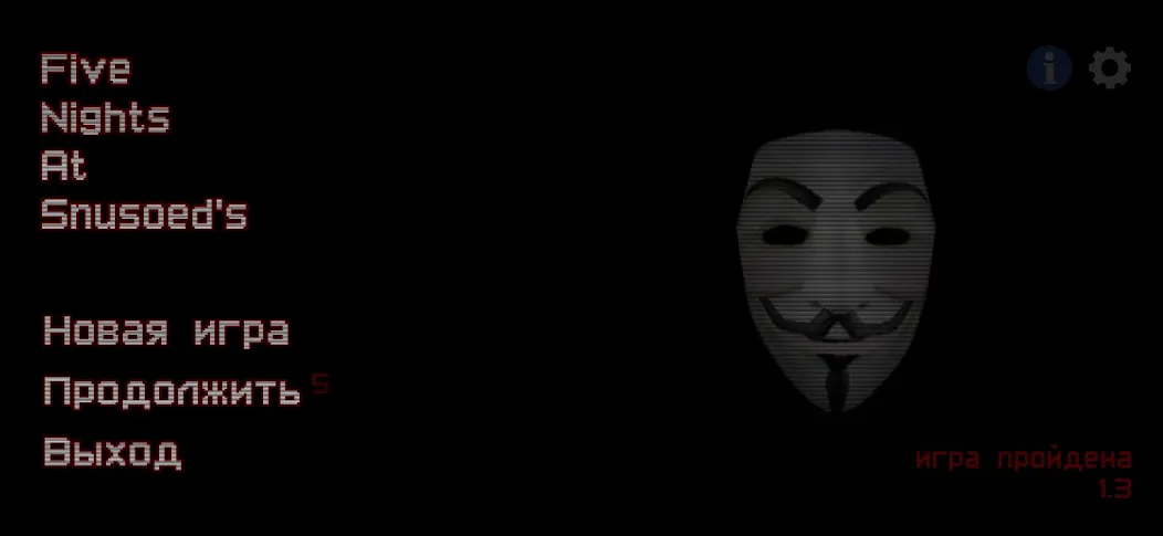 Five Nights At Snusoed's MOD APK: Выживание без страха и ограничений — скриншот 1 Five Nights At Snusoed's MOD APK: Выживание без страха и ограничений — скриншот 1