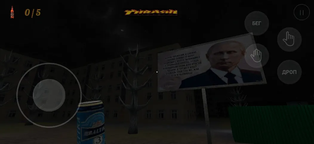 kriper2004 horror (Мод: Страшные приключения в заброшенном доме) — скачать на Андроид — скриншот 2 kriper2004 horror (Мод: Страшные приключения в заброшенном доме) — скачать на Андроид — скриншот 2