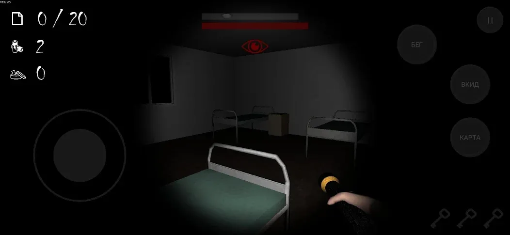 ANONYMOUS HORROR мод на Андроид: Открыты все уровни и без рекламы — скриншот 2 ANONYMOUS HORROR мод на Андроид: Открыты все уровни и без рекламы — скриншот 2